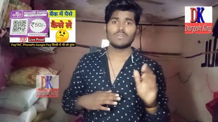 Berger Paint Token Ke Paise Ko Bank Me Kaise Le || Berger Paint Token Ke Pase PayTM Le