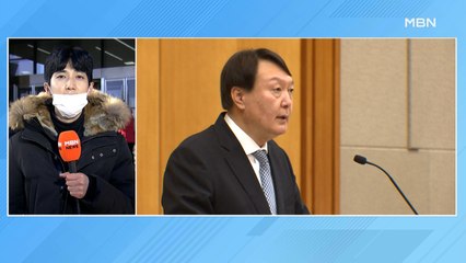 '윤석열 징계위' 오후 2시 속개…정한중 등 기피 신청 기각