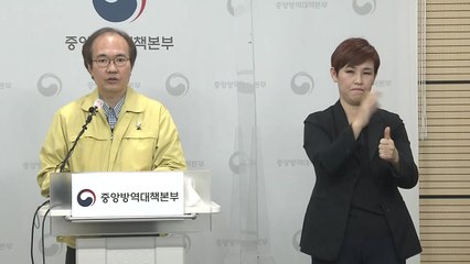 중앙방역대책본부 브리핑 (12월 15일) / YTN