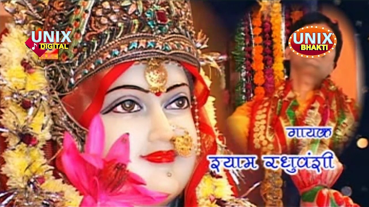 AGO JAGO HO JWALA MAA || SHYAM RAGHUVANSHI || MATA BHAJAN
