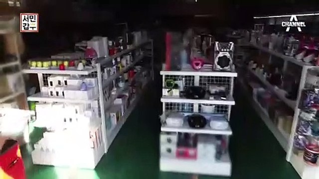 [선공개] 연 매출 10억 원의 비밀! 황무지를 노다지로 바꾼 갑부