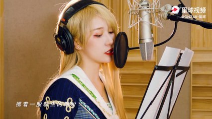 GNZ48 - "我和你们" ("Me and You") - the new solo single by Chen Ke 20201215