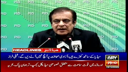 ARY NEWS HEADLINES | 11 AM | 15th DECEMBER 2020