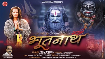 Descargar video: भूतनाथ | Bhole Baba Video Song | Prem Mehra | Shiv Bhajan 2020 | Bhootnath | Bhakti Song