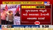 Gujarat farmers reach Delhi border to support farmers' protest against new farm bills_