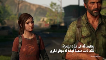 ...أفضل لعبة لهذا العام هي