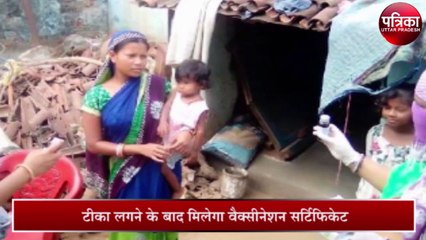 यूपी में पोलिंग बूथ की तरह बनेंगे कोरोना टीकाकरण बूथ