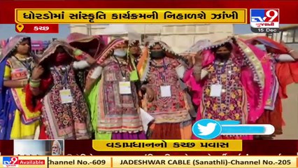 PM Modi to interact with locals in Kutch today _