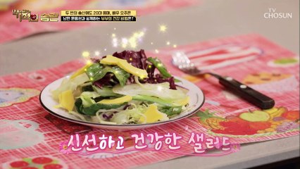 아이들 취향 저격 『엄마표 볶음밥❣』