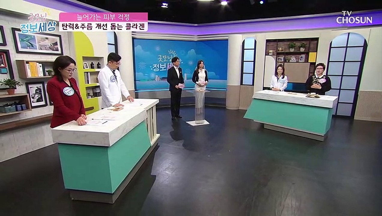 피부 걱정NO! 주름·탄력·보습 UP↑ ▷ 콜라겐  #광고포함