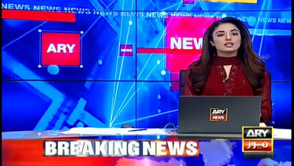 ARY NEWS Bulletin | 12 PM | 15th DECEMBER 2020