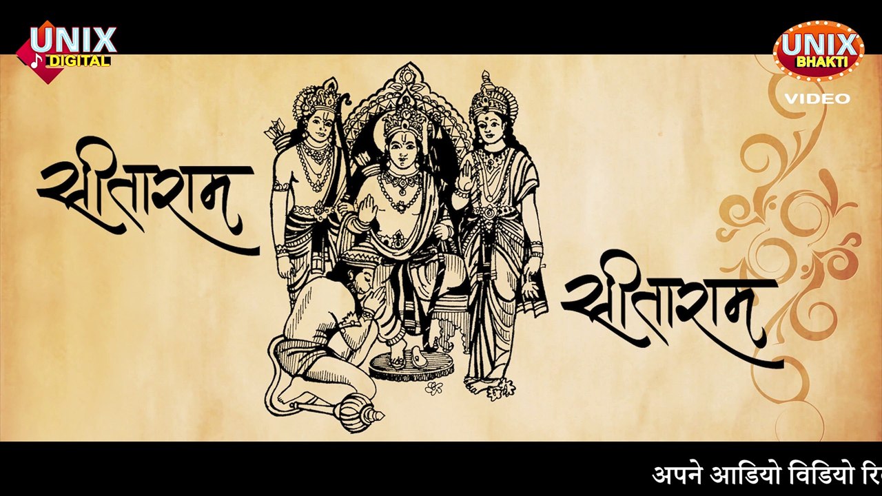 Hanuman Chalisa || हनुमान चालीसा || Manish Tiwari ||Bhawesh Soni || Full Hd ||