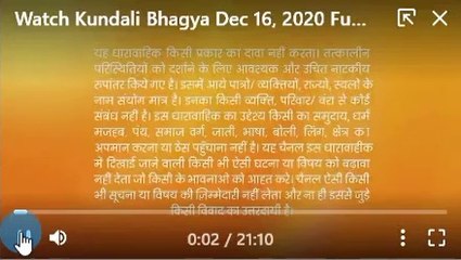 behind gilli danda player 16 December 2020