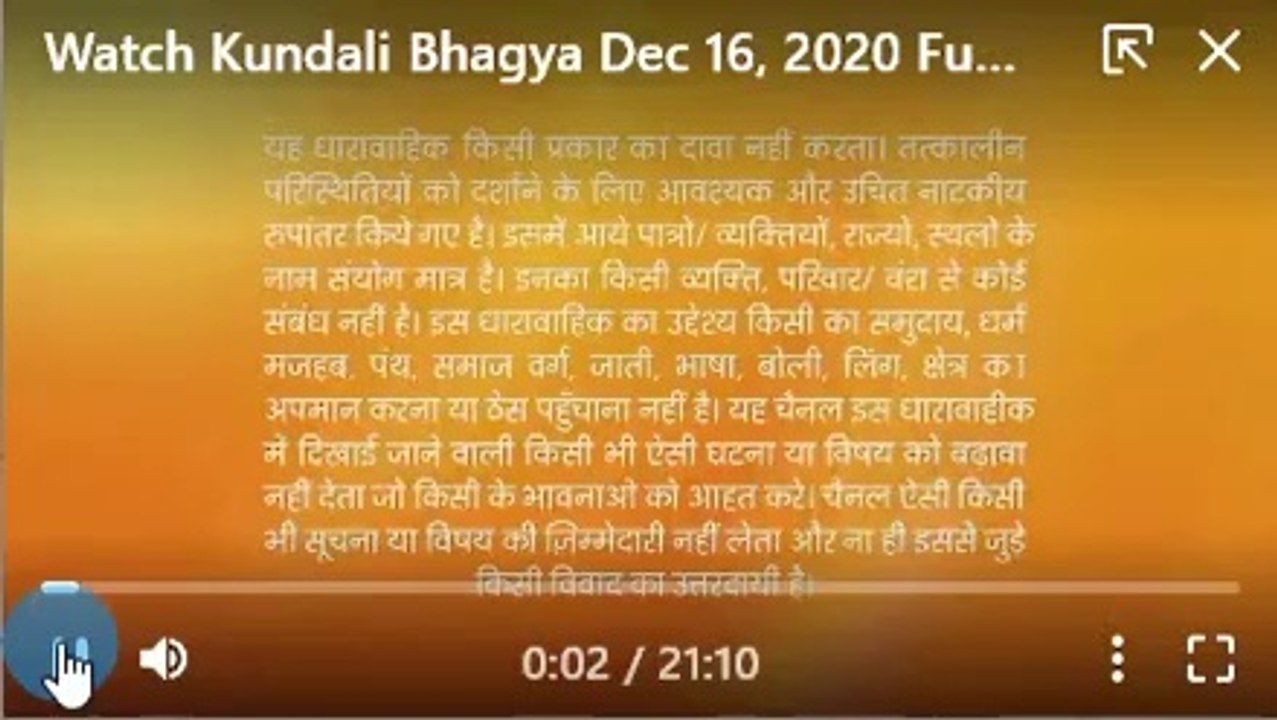 behind gilli danda player 16 December 2020
