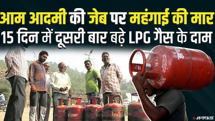 LPG Cylinder Price Hike: बढ़ गए गैस सिलेंडर के दाम, जानिए अब कितनी होगी किमत !