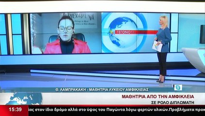 Η Μαθήτρια Λυκείου Αμφίκλειας, Θ. Λαμπρακάκη, στο Star K.E.