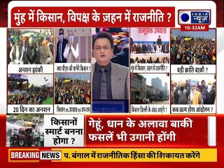 Kisan Andolan Politics Rahul Gandhi Attacks Pm Modi: सरकार के लिए प्रदर्शकारी किसान खालिस्तानी हैं