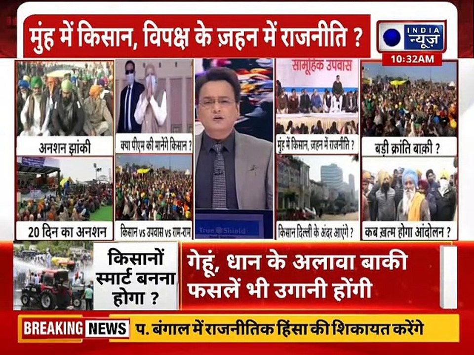 Kisan Andolan Politics Rahul Gandhi Attacks Pm...