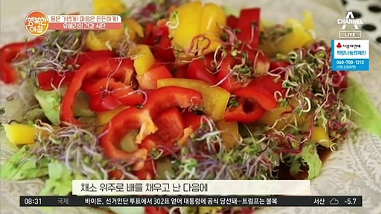 얼굴 열감과 피부 탄력을 한번에~ '석류 콜라겐'으로 완경기 대비하자!