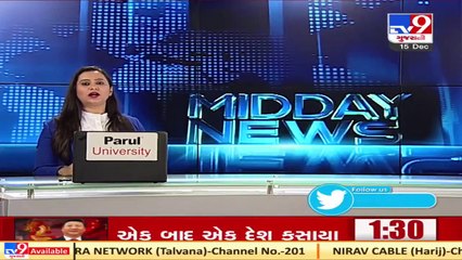 Tuition class being run without permission in Junagadh   Tv9GujaratiNews