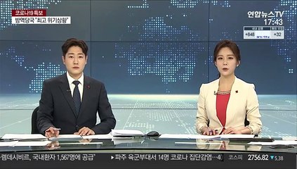 부산 또 다른 요양병원 집단 감염…동구 제일나라 9명 확진