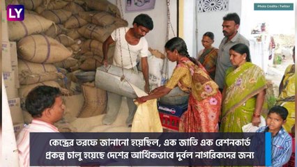 Your Ration Card Maybe Cancelled in 3 Months: ৩ মাসের মধ্যেই বাতিল হবে আপনার রেশন কার্ড