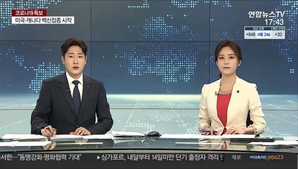 파주서 또 軍 집단감염…14명 확진ㆍ전수조사 진행