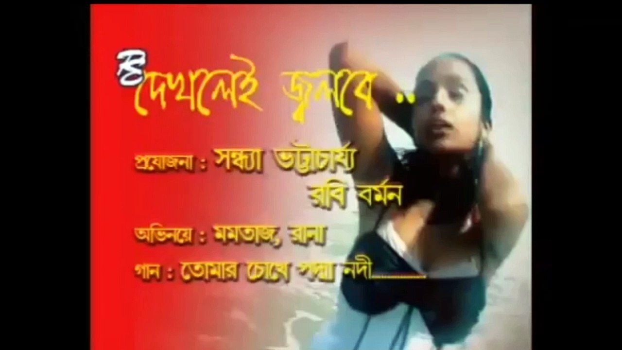 Bengali Video Song I Tomar Chokhe Padma Nadi I Romantic Love Song I Krishna Music