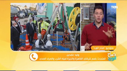 صباح الورد | المتحدث باسم شركة المياه يكشف جهود الشركة في مواجهة الأمطار