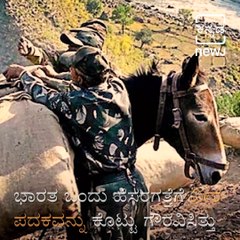 Did You Know That An Indian Mule Got A Gallantry Award In The 1971 War?