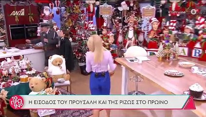 Άγριες Μέλισσες: Η Ρίζω και ο Προύσαλης εισέβαλαν στο Πρωινό