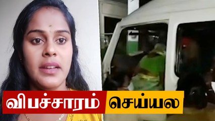 ரூமில் ஆணுடன் இல்லை, டிக்டாக் சூர்யா விளக்கம் | Oneindia Tamil