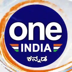 ಸಭಾಪತಿಗಳಿಗೆ ಅವಿಶ್ವಾಸ ಸೂಚನಾ ಪತ್ರ ತಿರಸ್ಕರಿಸಲು ಅಧಿಕಾರವಿಲ್ಲ- ಸಚಿವ Madhu Swamy | Oneindia Kannada