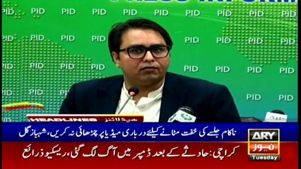 ARY NEWS HEADLINES | 3 PM | 15th DECEMBER 2020