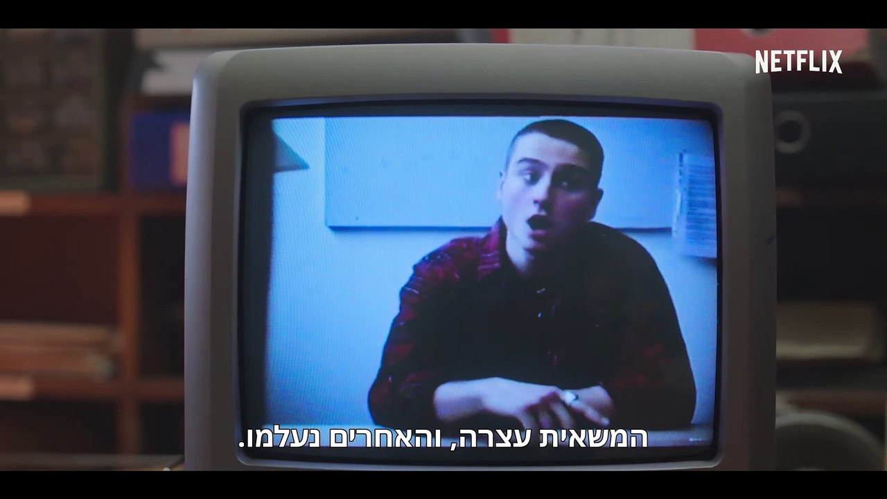 אקווינוקס - טריילר רשמי