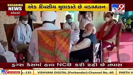PM Narendra Modi met Shikh farmers in Kutch Tv9GujaratiNews