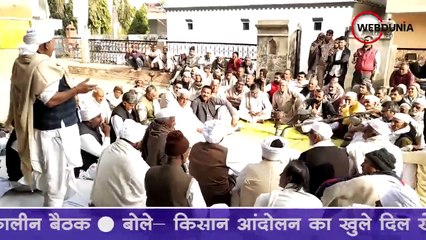 खाप चौधरियों का ऐलान, 17 दिसंबर को किसान आंदोलन में लेंगे हिस्सा