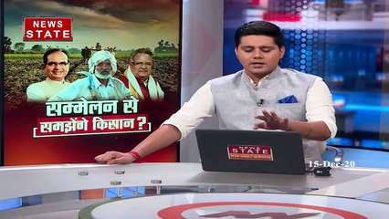 Chhattisgarh:कैबिनेट मंत्री रवींद्र चौबे- केंद्र ने किसान आंदोलन को सुलझाने के लिए मगाया राजीव गांधी न्याय योजना ड्राफ्ट