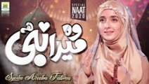 New Naat 2020 - Woh Mera Nabi Hai - Syeda Areeba Fatima - Best Female Naat Shareef