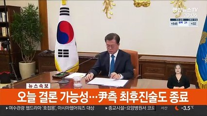 문대통령, 바이든에 축하서한…"동맹강화·평화협력"
