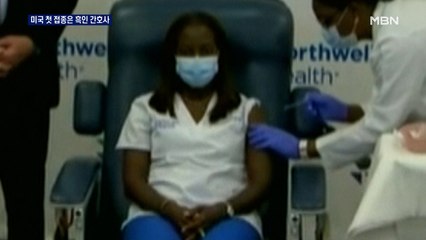 미국 간호사에 첫 투여…캐나다, 내년 9월까지 전 국민 접종