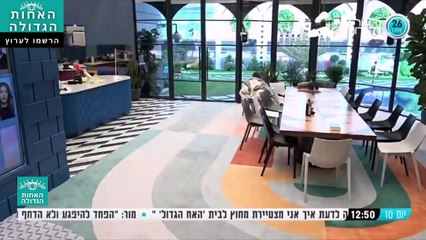 גל גברעם לתום חיימוב:  אתה חייב לי דייט ומסאג'
