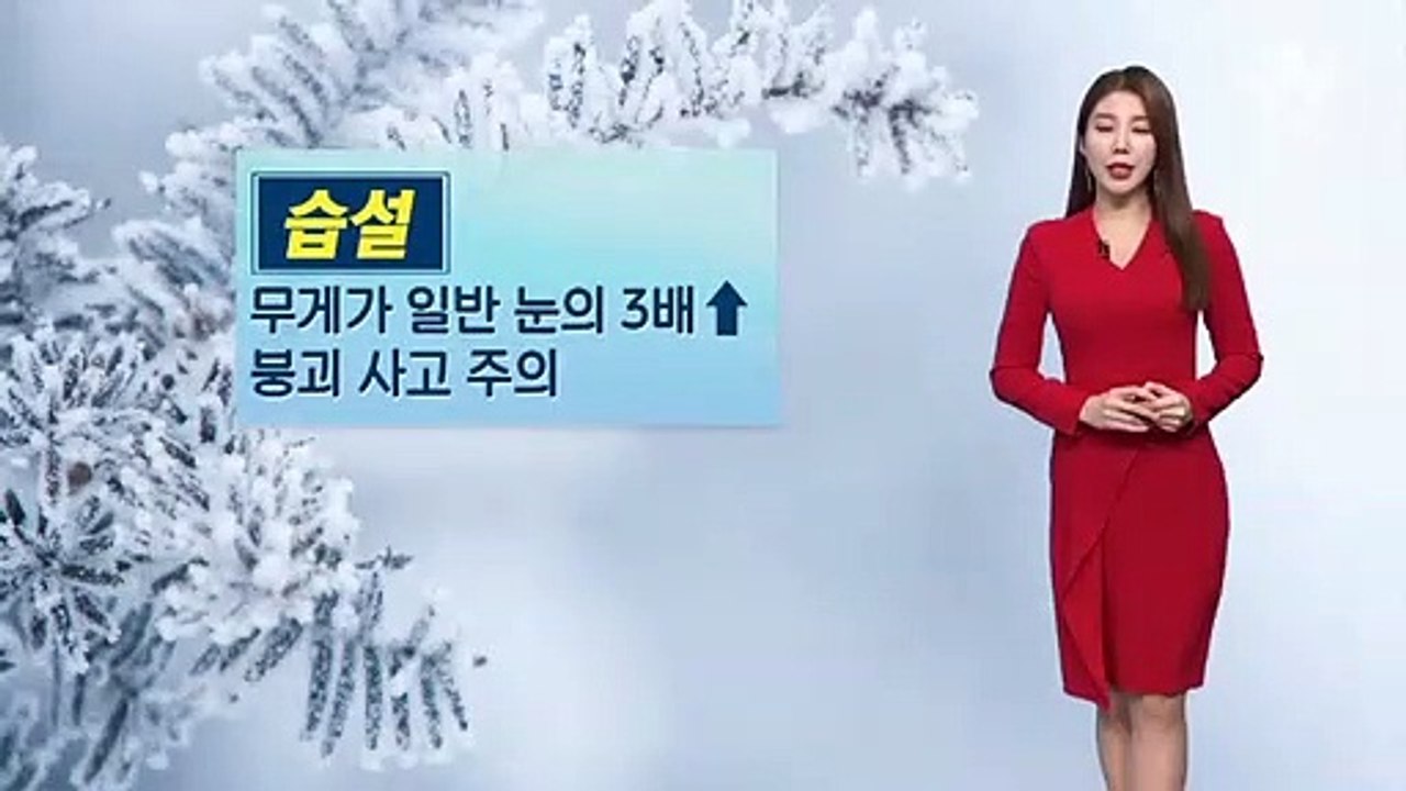 [날씨]내일도 영하 10도 안팎 맹추위…체감 온도 영하 16도