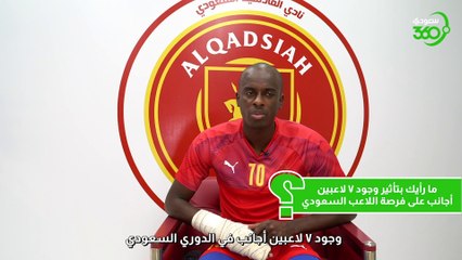 لقاء اسبريلا كامل