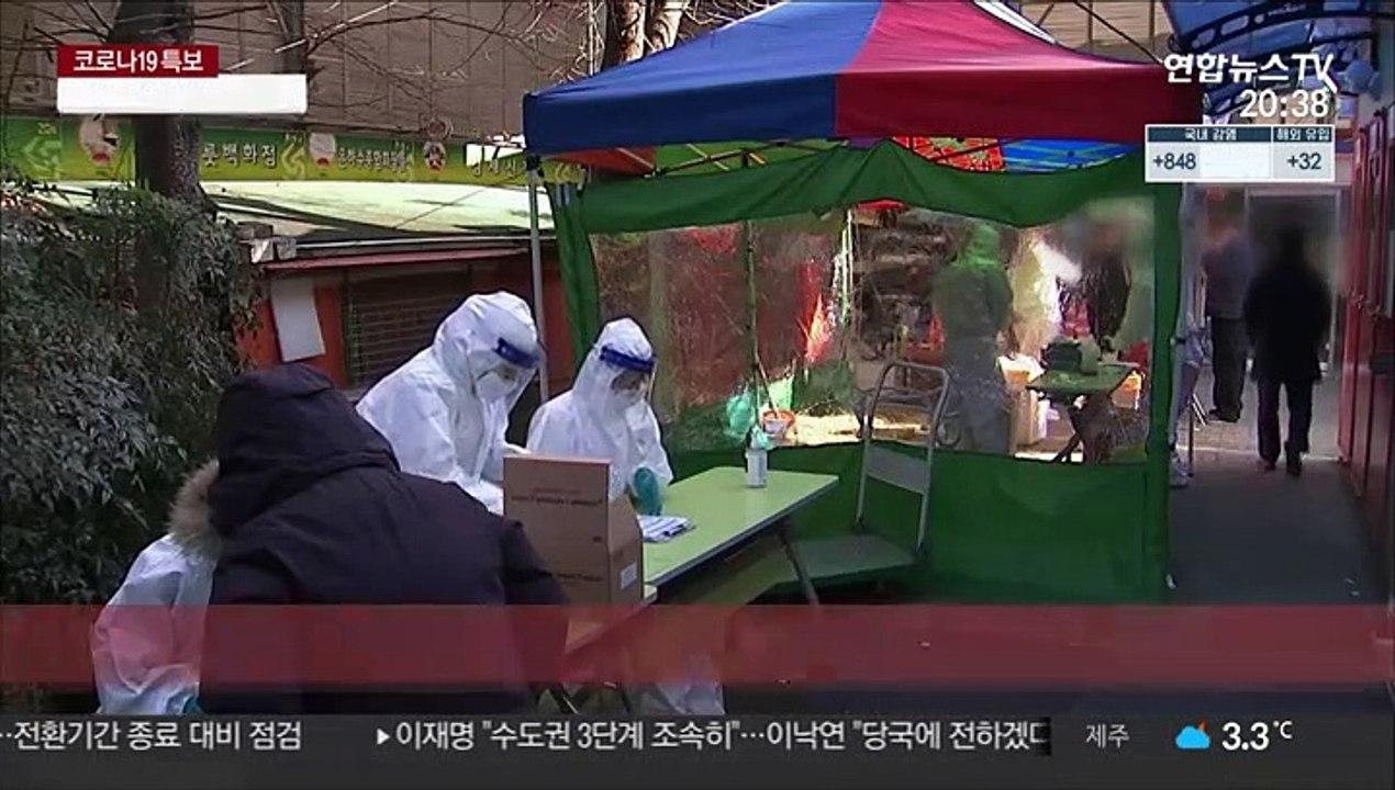 요양시설 집단감염 어쩌나…김제서도 60여명 무더기 확진