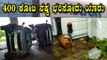 Wistron ಘಟಕದ ಗಲಭೆ; 7 ಸಾವಿರ ಜನರ ವಿರುದ್ಧ ಪ್ರಕರಣ ದಾಖಲು! | Oneindia Kannada