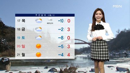 모레까지 한파 지속…제주 산지 최고 20cm↑폭설