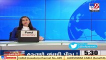 Vadodara Students face trouble due to technical glitch in server of MS University TV9News