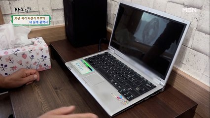 자전거 부부의 집은 고물 가전제품 천지♨