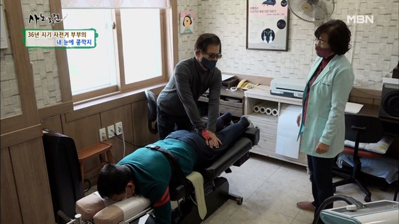 시각장애인 자전거 부부의 40년 베테랑 안마 실력은?